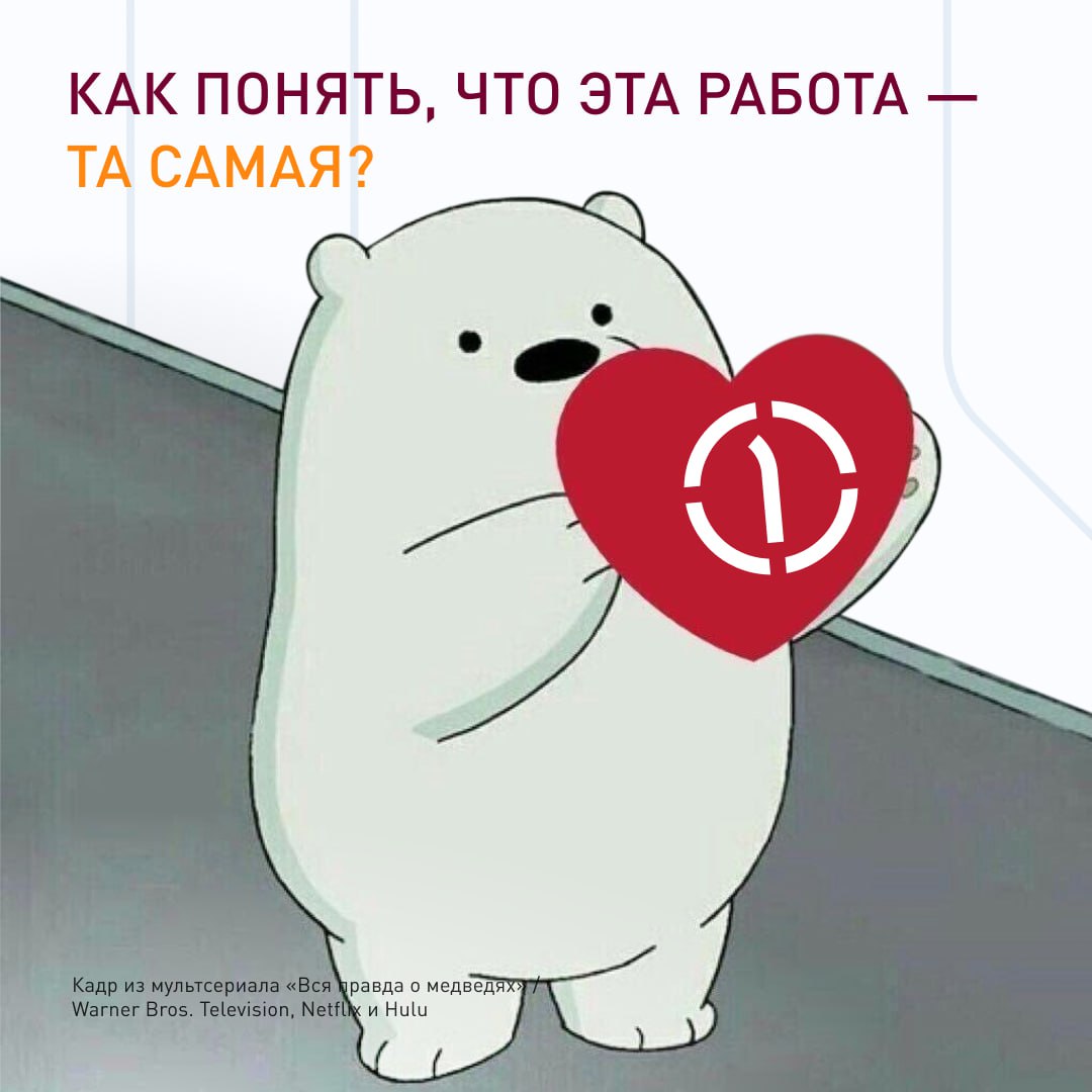 🤷‍♂️Подходит ли мне работа в этой компании?
Чтобы определиться, надо погадать! В карточках — четыре способа, как это сделать с результатом 💯
Рекомендуем обратить пристальное внимание на последний | Сетка — социальная сеть от hh.ru