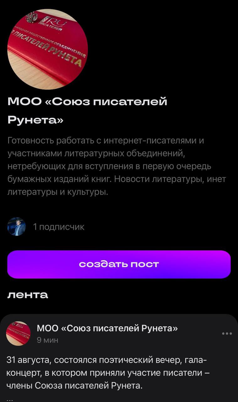 И теперь мы еще и завязаны с новой социальной сетью «Сетка»… | Сетка — социальная сеть от hh.ru