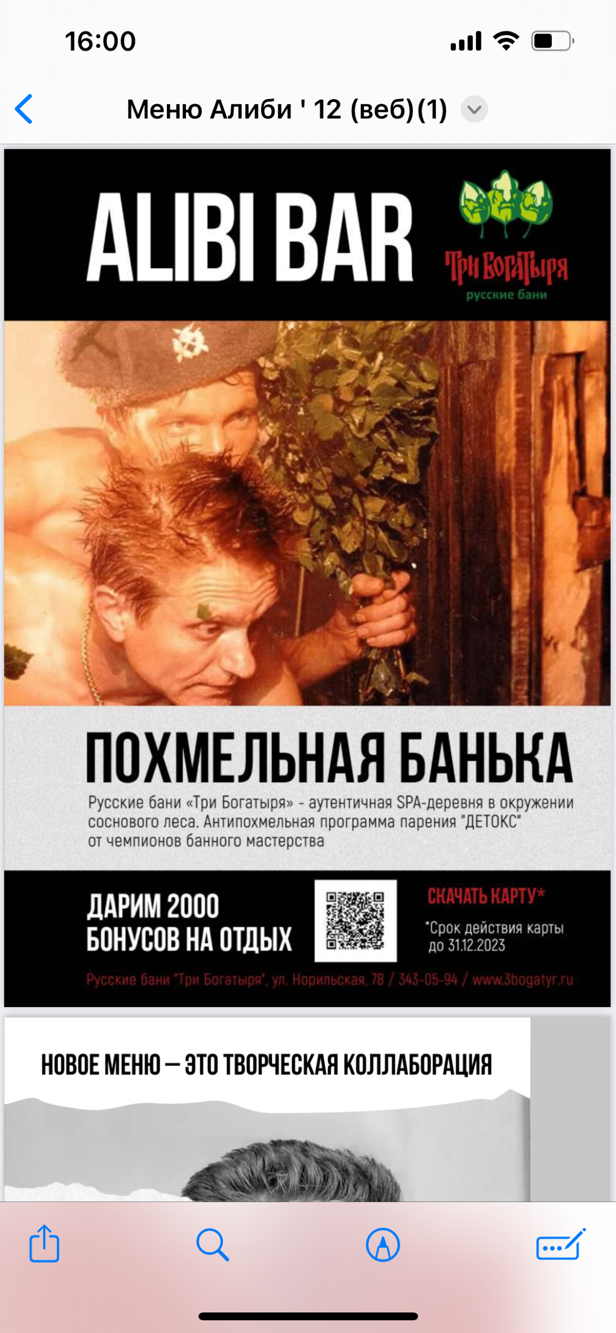 У вас есть программа лояльности?
Клиентская база и система коммуникации с ней - это богатый ресурс, который растет как на дрожжах
Естественно - в умелых руках и мозгах 🤗
Искажение смысла системы лояль... | Сетка — социальная сеть от hh.ru