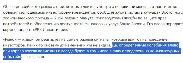 «влево или вправо всегда возможны» 🤡
Ждем, когда рынок пойдет влево. Думаю, что никто уже не удивится
@birzhbazar | Сетка — социальная сеть от hh.ru