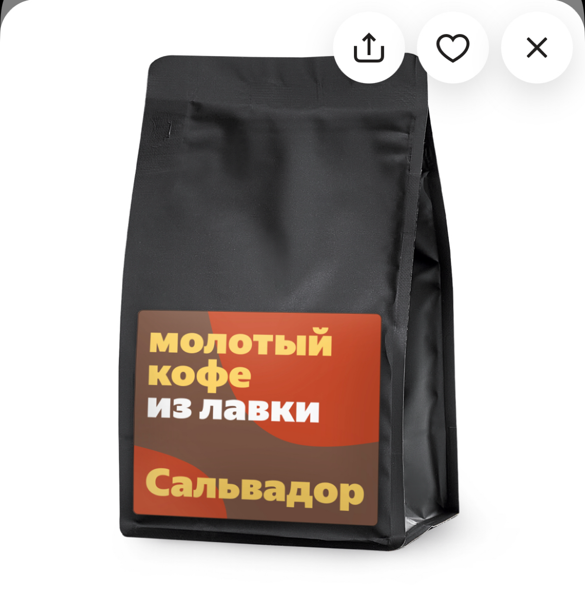 Ищу выход на Яндекс лавку, ВкусВилл и Самокат под разработку брендированной продукции. Примеры ниже👇🏻
Кто может поделиться контактами? | Сетка — социальная сеть от hh.ru