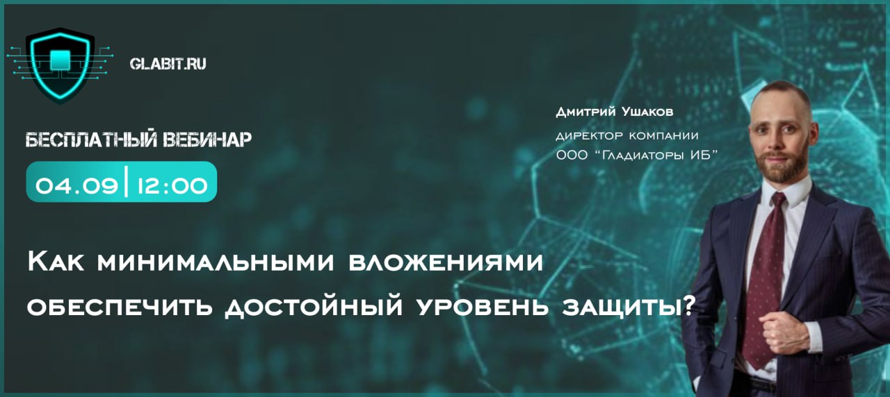 Напоминаем о вебинаре в 12:00. Ссылку отправим на почту тем, кто зарегистрировался.
Вы еще может зарегистрироваться по ссылке. | Сетка — социальная сеть от hh.ru