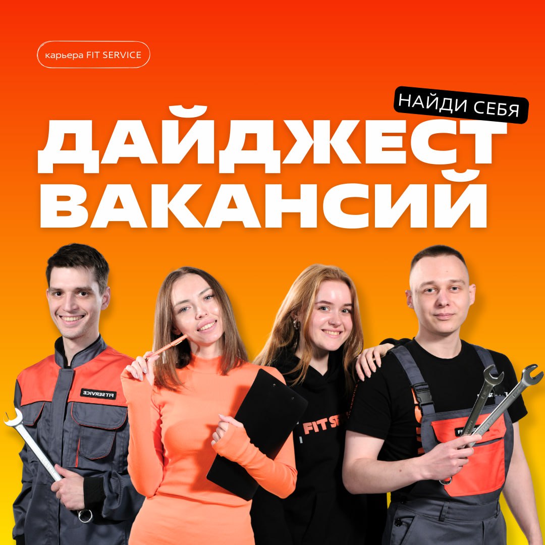 📊 А ты знал, что сентябрь считается одним из лучших месяцев для поиска работы?
Количество шансов найти дело по душе этой осенью увеличивается, а значит самое время определиться с профессией, в которой... | Сетка — социальная сеть от hh.ru