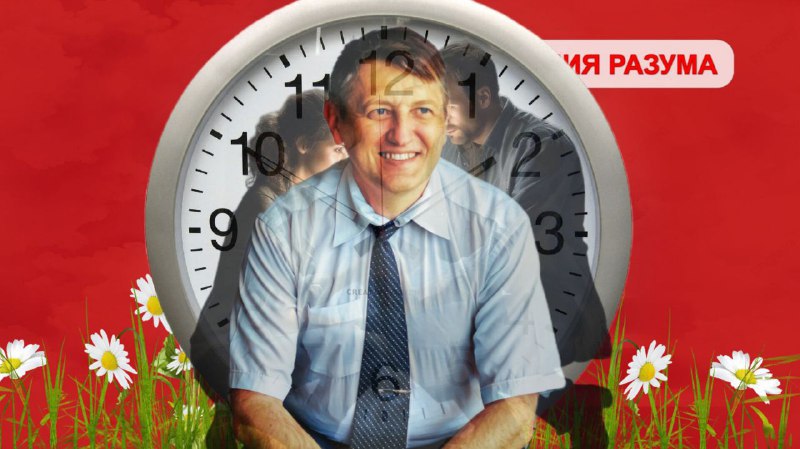 💥 СЕРГЕЙ ВЛАСОВ | ЭВОЛЮЦИЯ РАЗУМА (Telegram)
А давайте пошалим? Как вы насчёт самоорганизации? ⏰🤯
Ненавижу длинные посты,😱⏰ потому что жаль времени на их прочтение!
Если вы цените конкретику, результа... | Сетка — социальная сеть от hh.ru