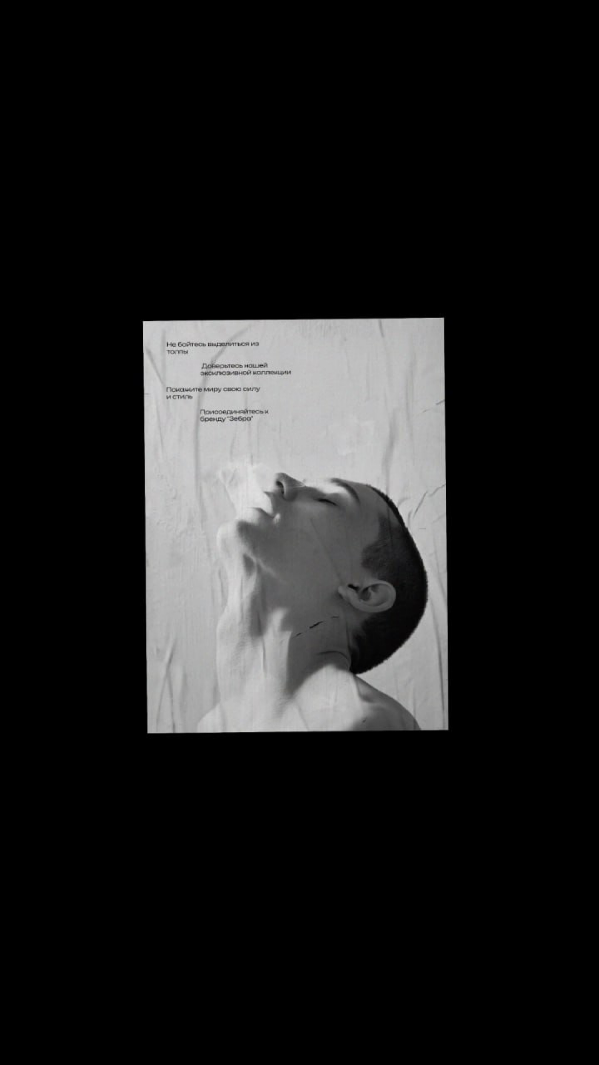 Как вам?🪬
https://www.behance.net/gallery/192334971/logotip-muzhskaja-odezhda-zebra 👈🏽 там красивая анимация лого | Сетка — социальная сеть от hh.ru
