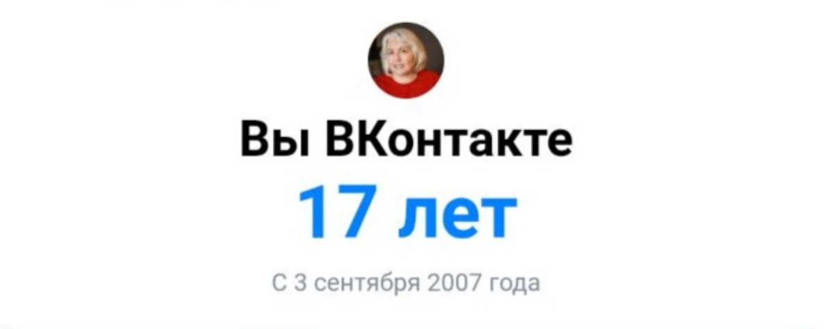 Чем отличаются социальные сети друг от друга?
Разными параметрами:
▪️Вид контента - видео, тексты. Всегда что-то в приоритете | Сетка — социальная сеть от hh.ru