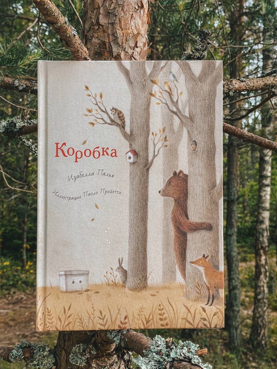 Кто ищет, тот найдет. И я нашла!
Канал Ани - настоящая копилка копилка с полезностями для мам и детей | Сетка — социальная сеть от hh.ru
