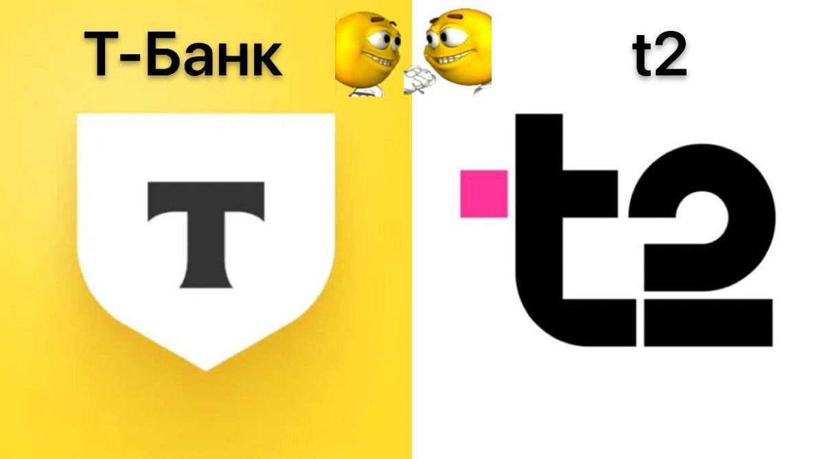 Ну если честно, цифра 2 у Tele2 заиграла новыми красками после ребрендинга)
Как по мне, это теперь считывается как «вторые после Т-банка» | Сетка — социальная сеть от hh.ru