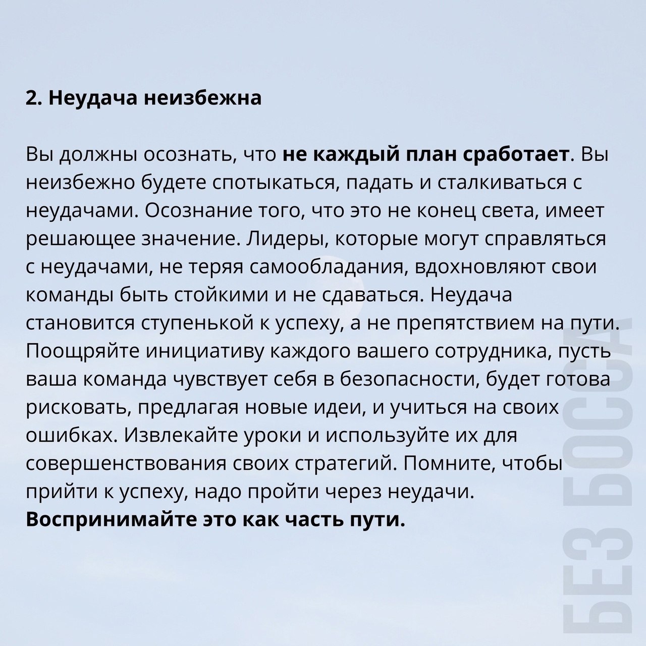 5 истин, которые необходимо принять, чтобы развить в себе лидерские качества
Читайте в карточках ☑️
#Маркетинг | Сетка — социальная сеть от hh.ru