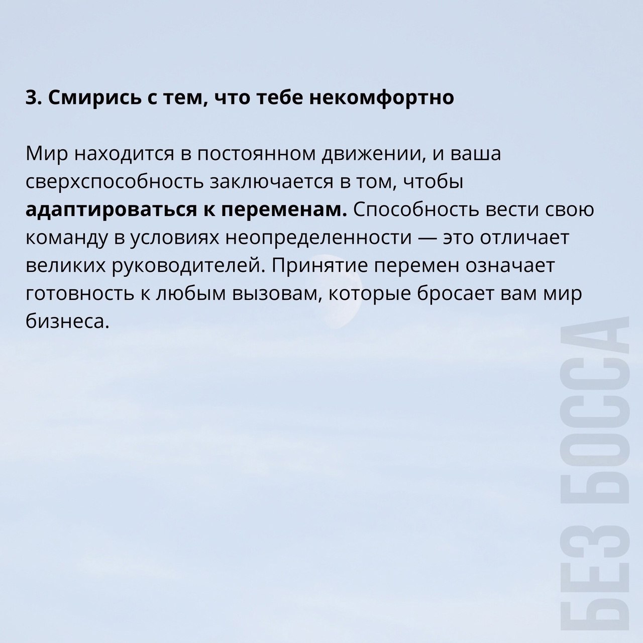 5 истин, которые необходимо принять, чтобы развить в себе лидерские качества
Читайте в карточках ☑️
#Маркетинг | Сетка — социальная сеть от hh.ru
