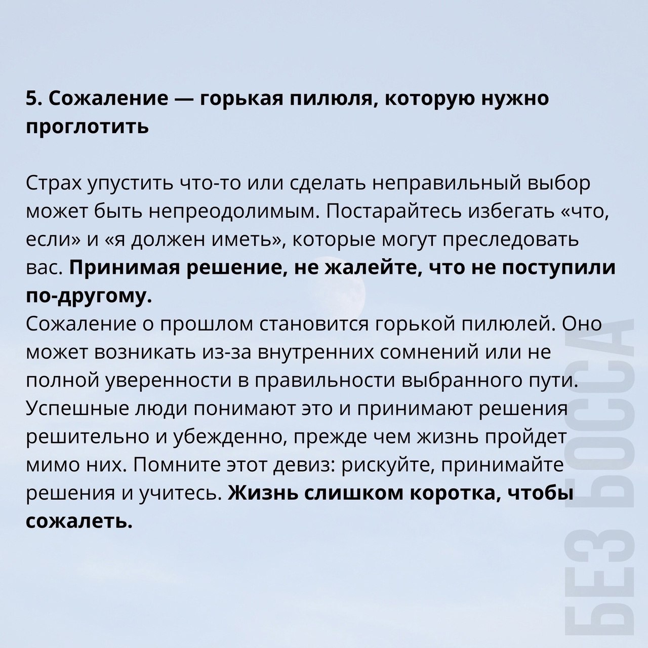 5 истин, которые необходимо принять, чтобы развить в себе лидерские качества
Читайте в карточках ☑️
#Маркетинг | Сетка — социальная сеть от hh.ru