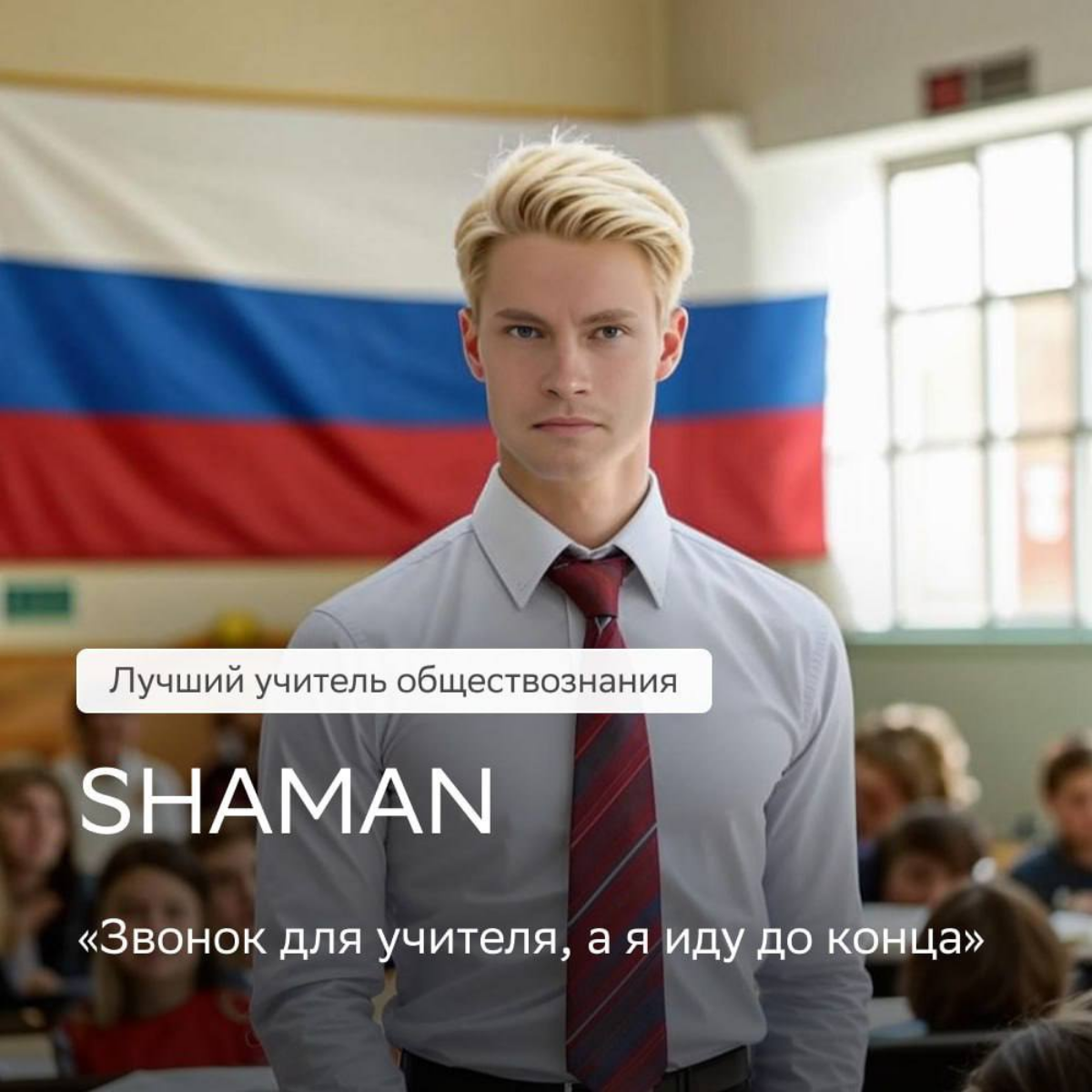 Альтернативные профессии звезд российского шоу-бизнеса по мнению нейронки  Kandinsky. | Сетка — социальная сеть от hh.ru