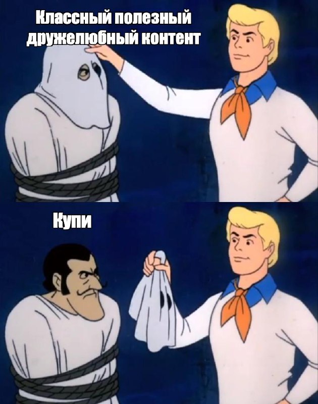 Главный секрет интернета
Давно уже никого ничего не читаю особо, особенно когда сразу видны продающие паттерны | Сетка — социальная сеть от hh.ru