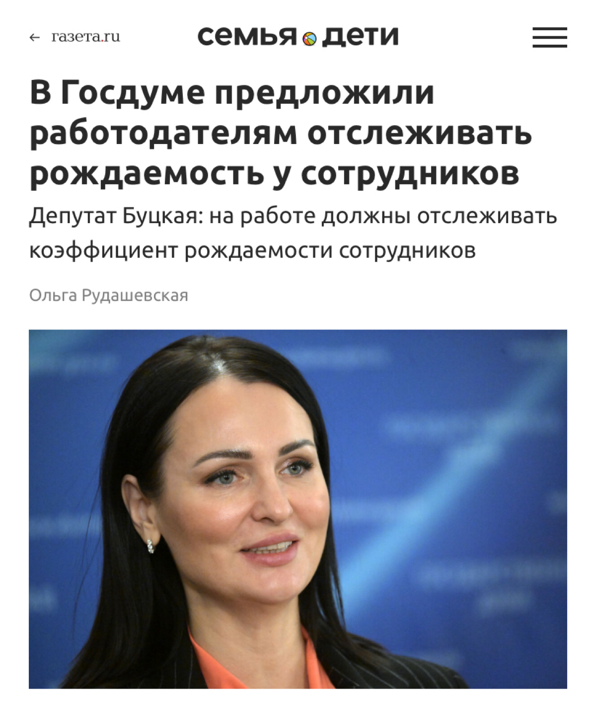 HR: — Девушка, вы собираетесь рожать в ближайшее время? | Сетка — социальная сеть от hh.ru