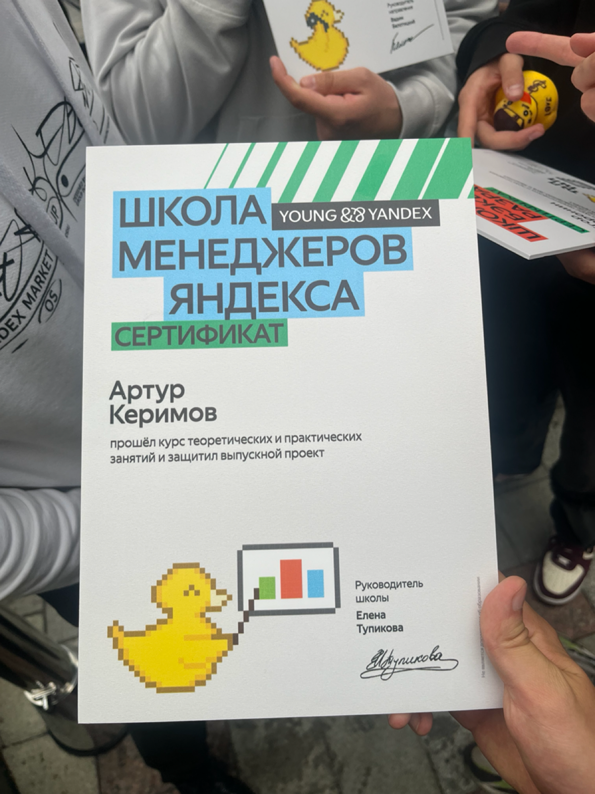 🫵Если ты хочешь попасть в ШМЯ | Сетка — социальная сеть от hh.ru