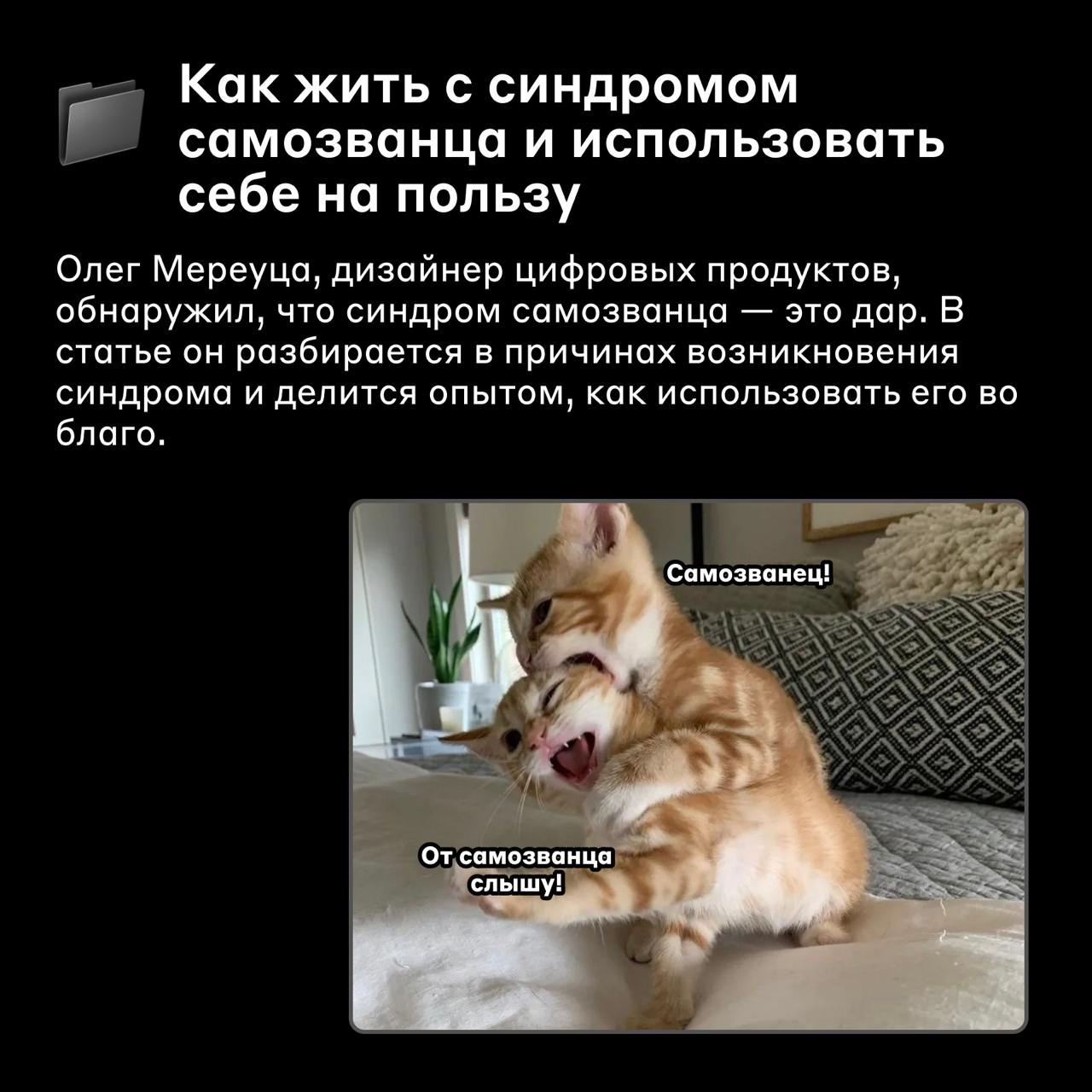 Подборка статей на Хабре от IT и Digital-команды ❤️
Собрали в одном посте самые полезные материалы за лето для прокачки навыков и не только:
1⃣ Как писать требования и документацию к проекту | Сетка — социальная сеть от hh.ru