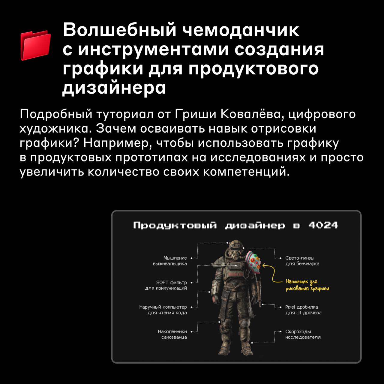 Подборка статей на Хабре от IT и Digital-команды ❤️
Собрали в одном посте самые полезные материалы за лето для прокачки навыков и не только:
1⃣ Как писать требования и документацию к проекту | Сетка — социальная сеть от hh.ru