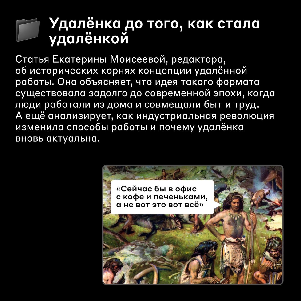 Подборка статей на Хабре от IT и Digital-команды ❤️
Собрали в одном посте самые полезные материалы за лето для прокачки навыков и не только:
1⃣ Как писать требования и документацию к проекту | Сетка — социальная сеть от hh.ru