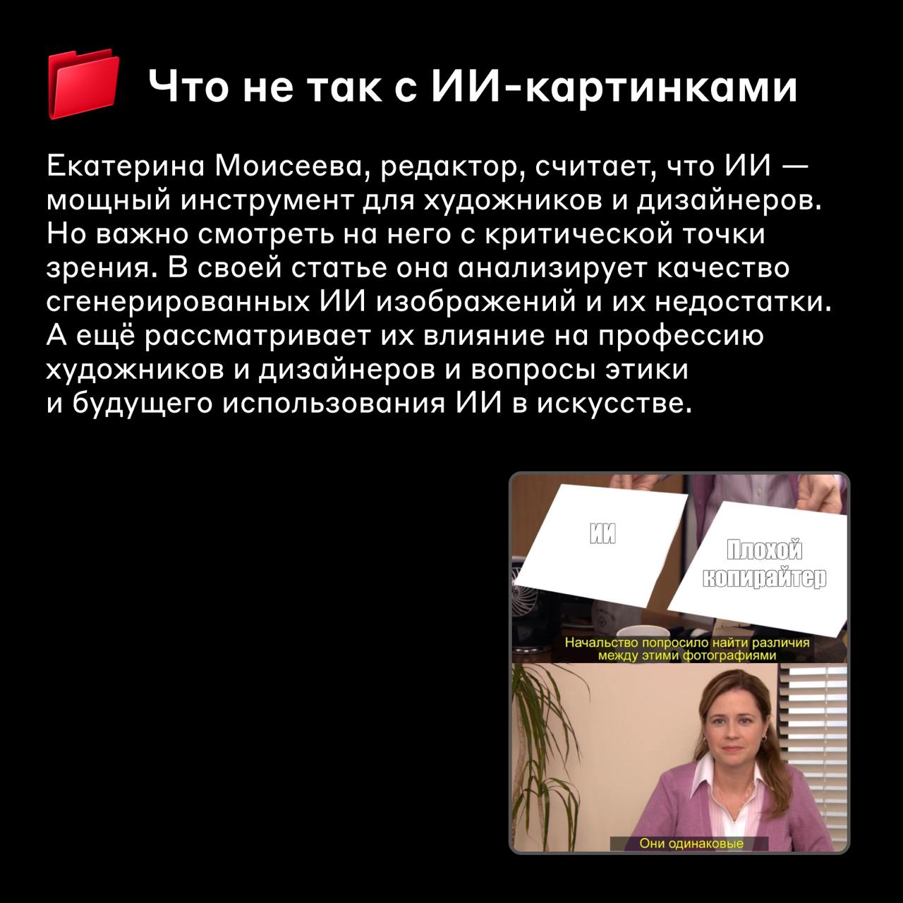 Подборка статей на Хабре от IT и Digital-команды ❤️
Собрали в одном посте самые полезные материалы за лето для прокачки навыков и не только:
1⃣ Как писать требования и документацию к проекту | Сетка — социальная сеть от hh.ru