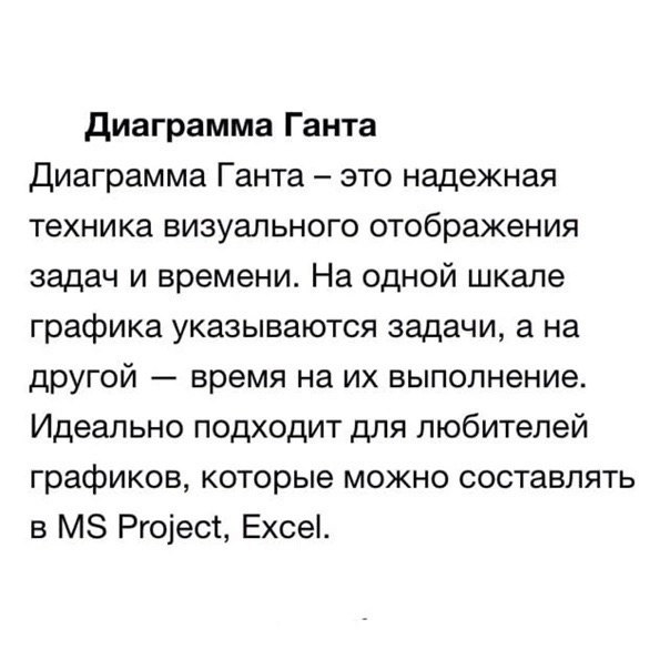 Базовые техники тайм-менеджмента
Читайте в карточках 🔻
#Маркетинг | Сетка — социальная сеть от hh.ru