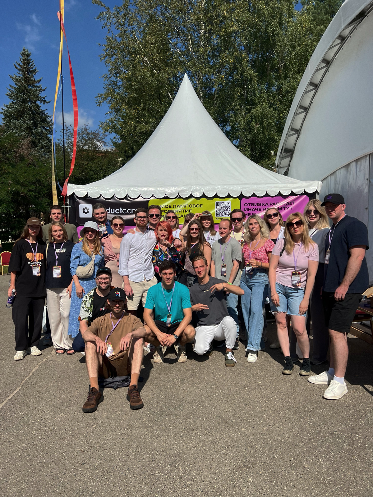 community based marketing team | Сетка — социальная сеть от hh.ru