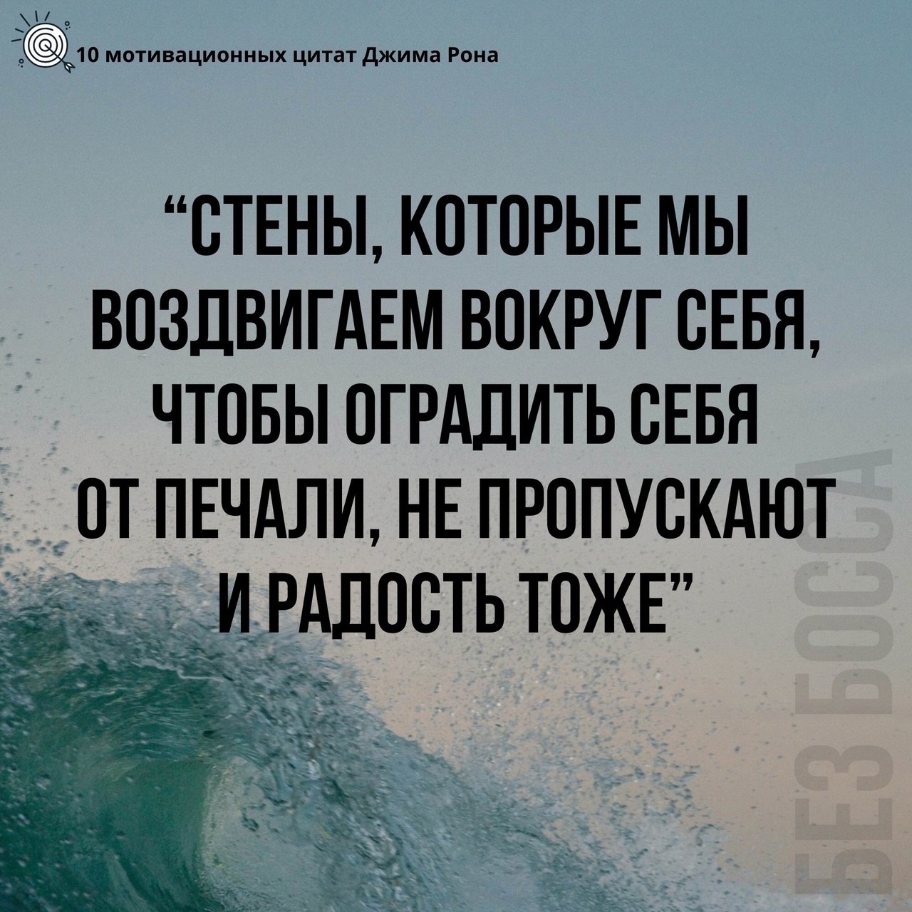 10 мотивационных цитат Джима Рона
Читайте в карточках ☑️
#Саморазвитие | Сетка — социальная сеть от hh.ru