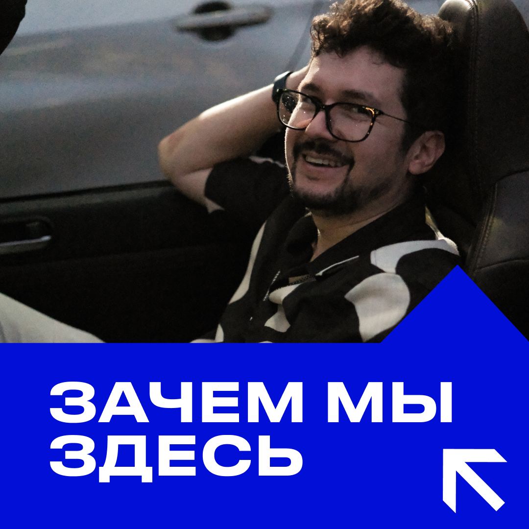 Пушим ли продажи?
Этот канал — пространство для свободных размышлений и креативных идей в сфере маркетинга.
Маркетинг — это призвание, особый способ поиска смыслов и способов продвижения продукта | Сетка — социальная сеть от hh.ru
