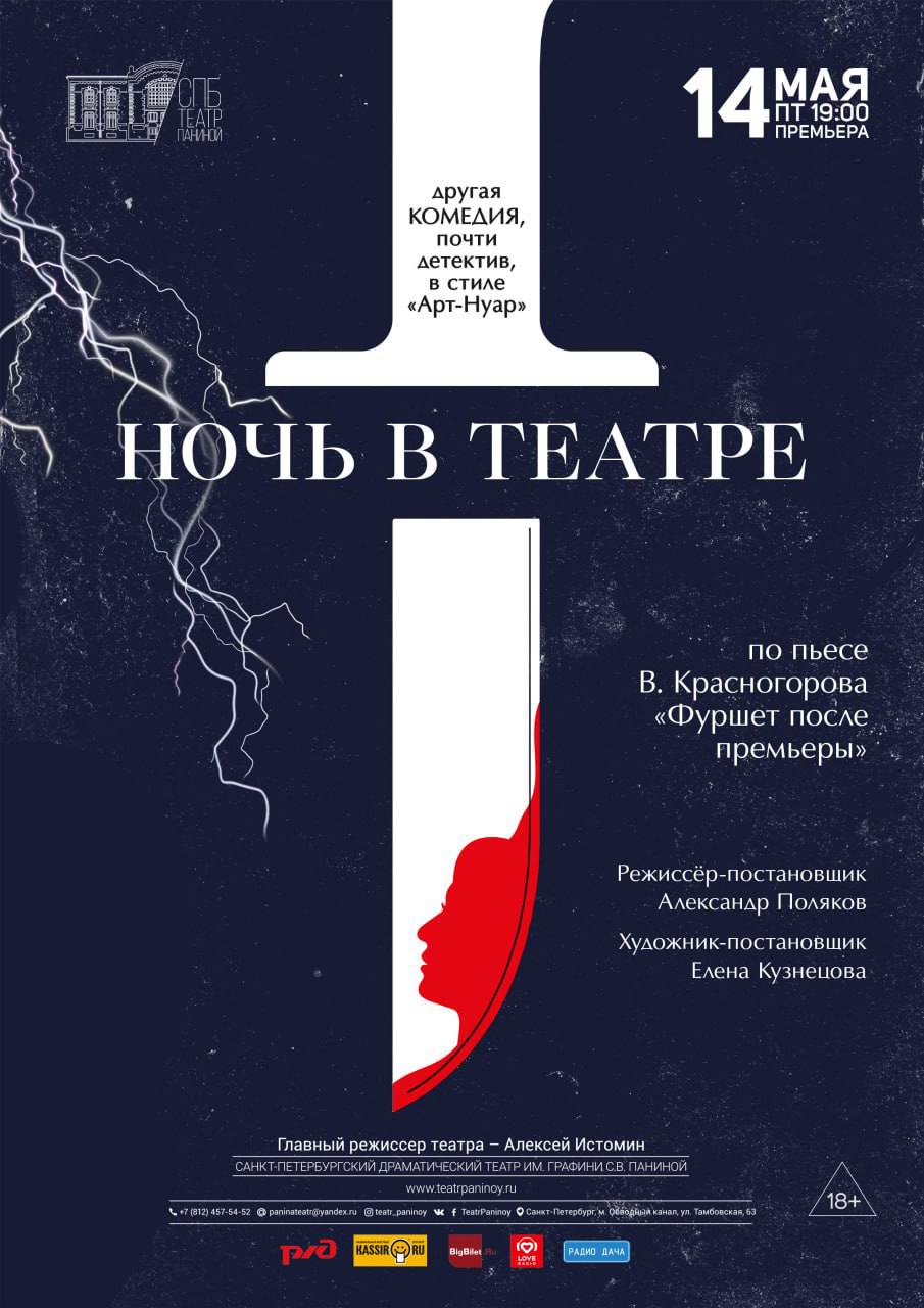 Хотите, чтобы ваше мероприятие собрало максимальное количество участников? Качественная афиша – это ключ к успеху | Сетка — социальная сеть от hh.ru