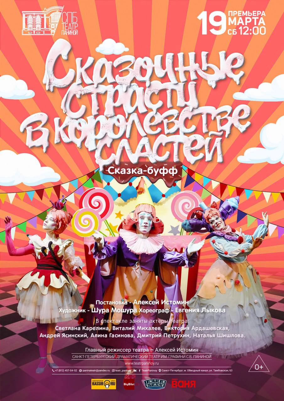Хотите, чтобы ваше мероприятие собрало максимальное количество участников? Качественная афиша – это ключ к успеху | Сетка — социальная сеть от hh.ru