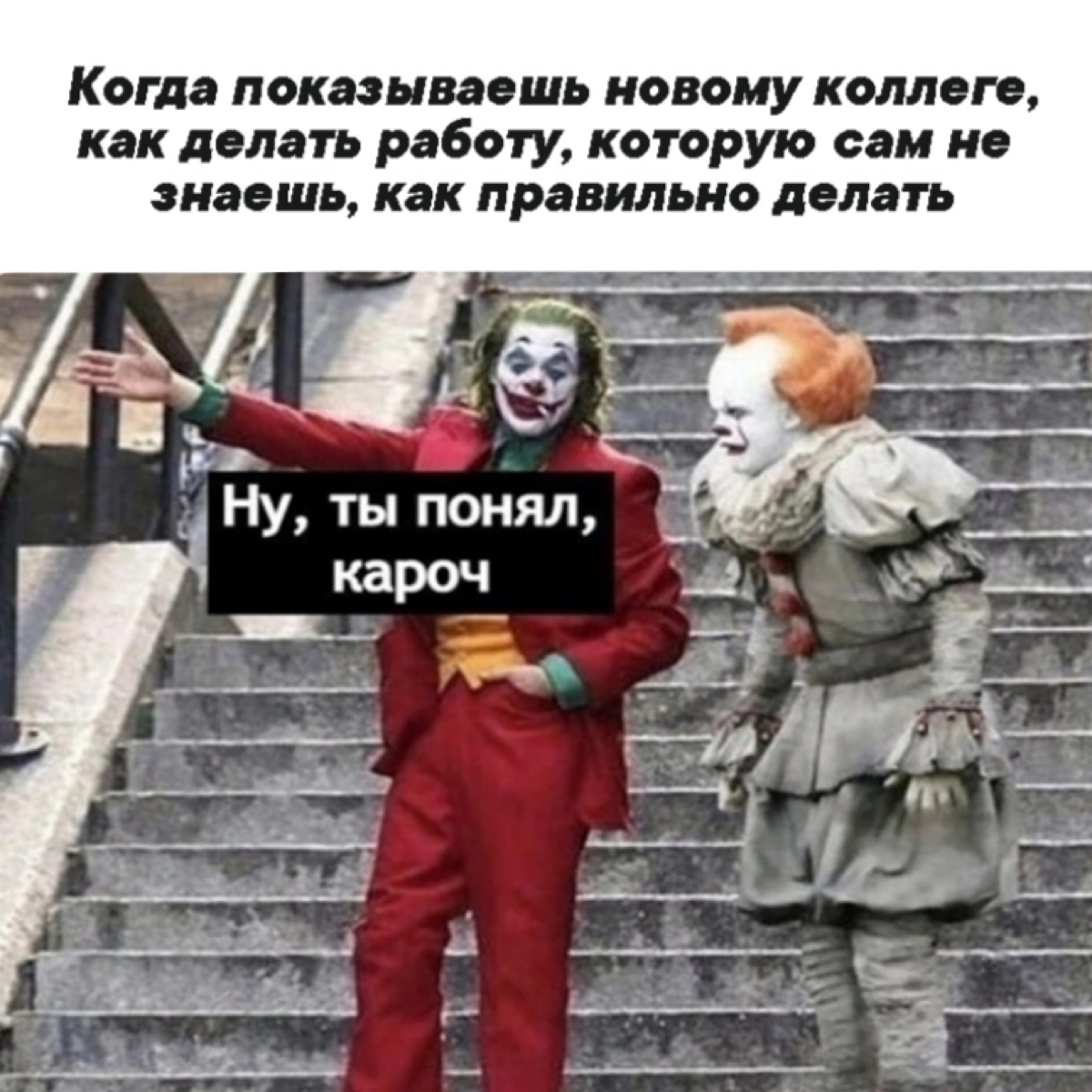 Регламенты и чувство выученной беспомощности | Сетка — социальная сеть от hh.ru