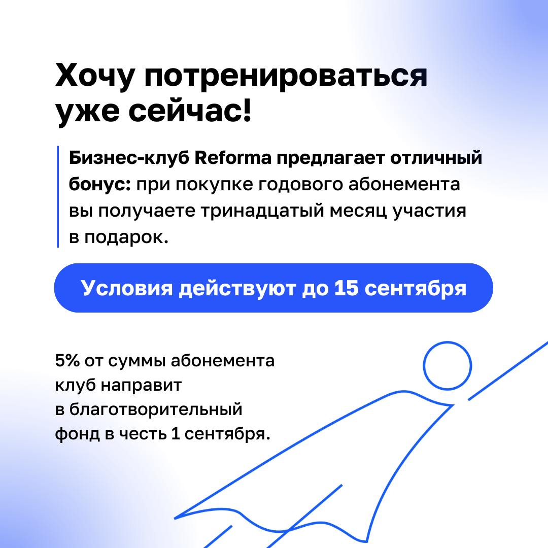 Конференции — это не только возможность набраться новых знаний, но и отличная площадка для нетворкинга | Сетка — социальная сеть от hh.ru
