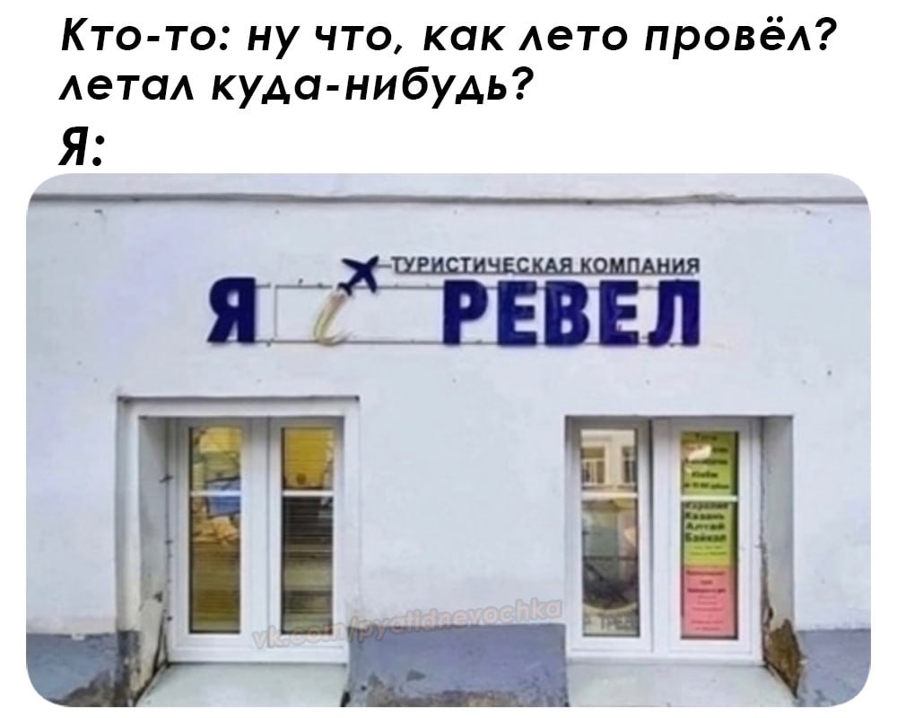 ➡️ отправь в телеге мем коллеге | Сетка — социальная сеть от hh.ru