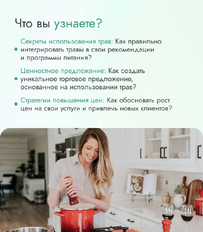 Регистрация здесь | Сетка — социальная сеть от hh.ru