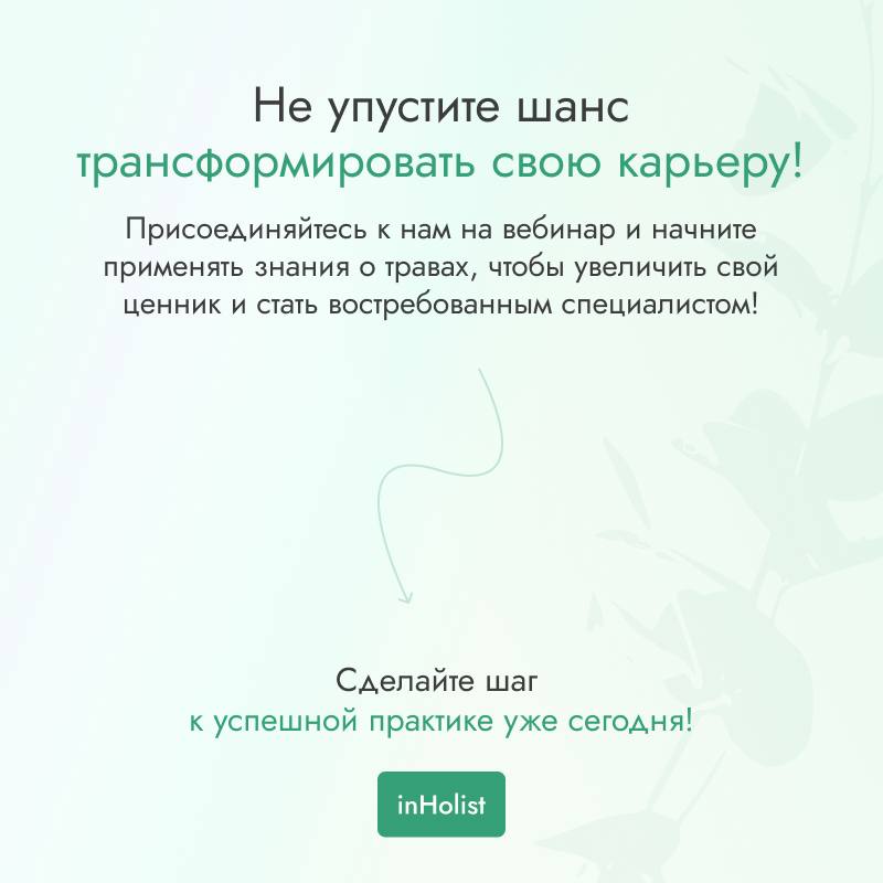 Регистрация здесь | Сетка — социальная сеть от hh.ru