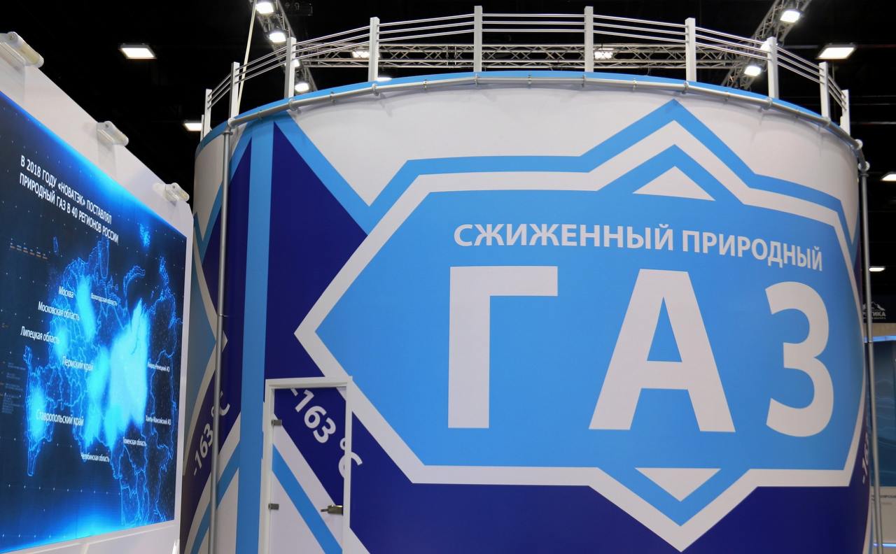 Экспорт российского СПГ по итогам августа вырос до максимального с начала года уровня — 2,94 млн тонн, увеличившись год к году на 33% | Сетка — социальная сеть от hh.ru