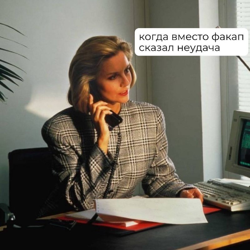 Именно так выглядит команда мечты.
И никаких эйчаров здесь — только кадровики.
➡️ отправь в телеге мем коллеге | Сетка — социальная сеть от hh.ru