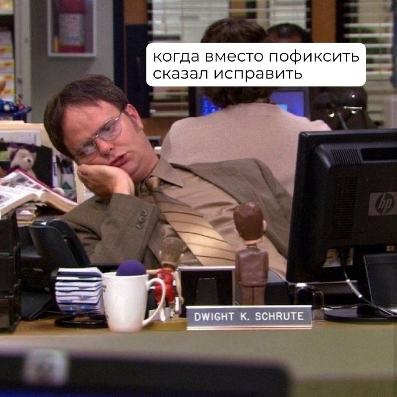 Именно так выглядит команда мечты.
И никаких эйчаров здесь — только кадровики.
➡️ отправь в телеге мем коллеге | Сетка — социальная сеть от hh.ru