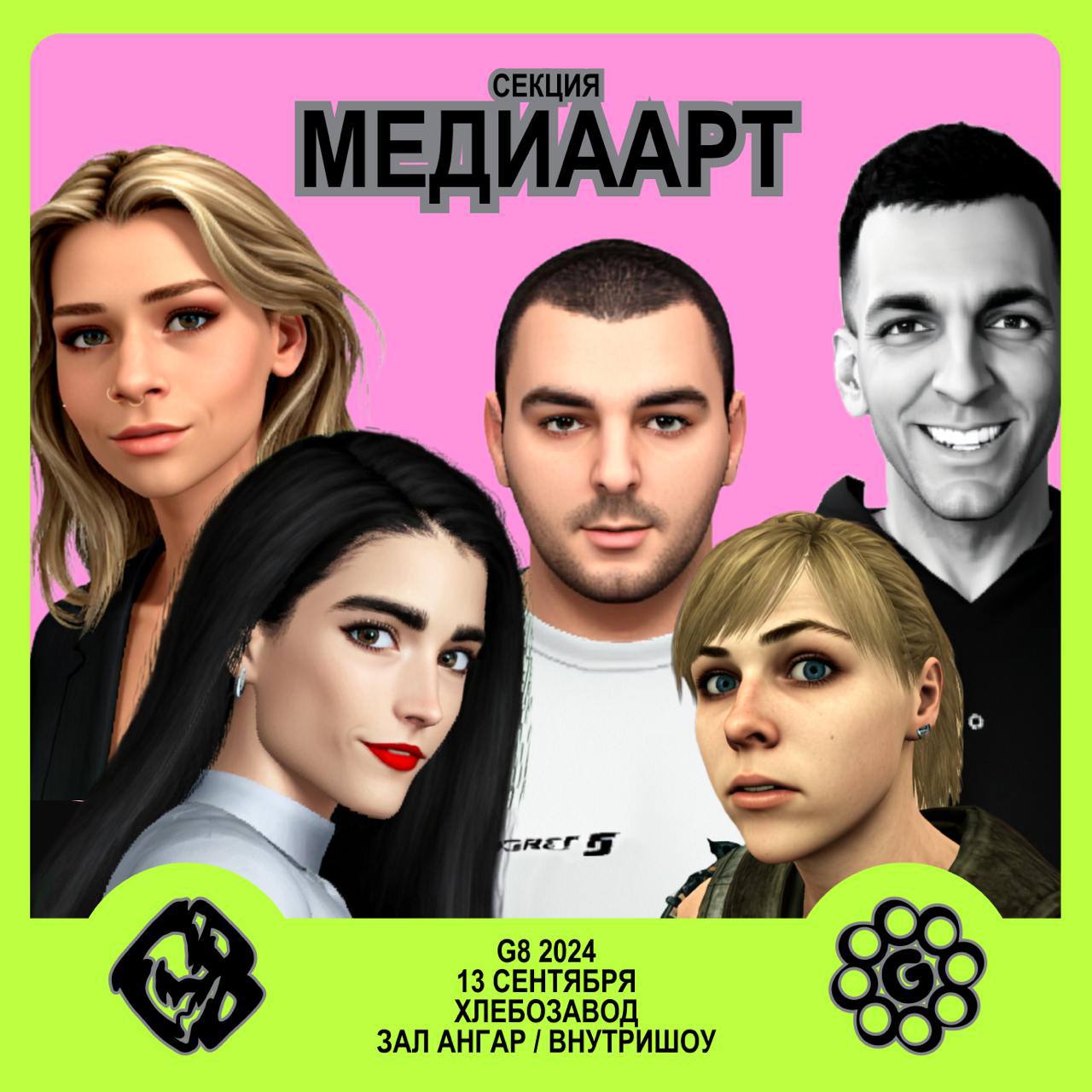 G8 2024 ⟶ 13 сентября ⟶ Хлебозавод ⟶ Зал «Ангар/Внутришоу» ⟶ Секция «Медиаарт»
Иван Нефедкин, основатель и креативный директор студии radugadesign, и Анна Смирнова, руководитель Generative Gallery, — ... | Сетка — социальная сеть от hh.ru