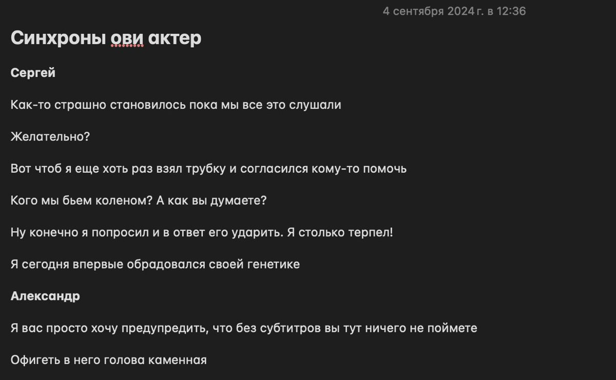 Лучшее шоу в интернете | Сетка — социальная сеть от hh.ru