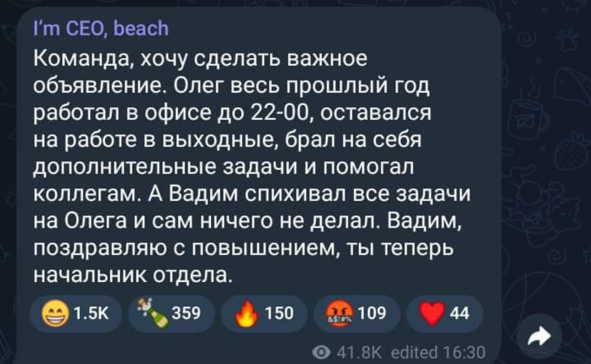Знакомо? Делитесь историями и мнением в комментариях. | Сетка — социальная сеть от hh.ru