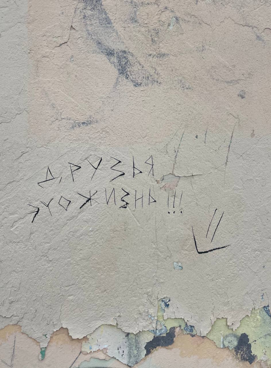 Как по-новому?
Один из самых популярных вопросов последнего года. 
И звучать он будет чаще и чаще. Потому что мир меняется на колоссальных скоростях и требует новых решений | Сетка — социальная сеть от hh.ru