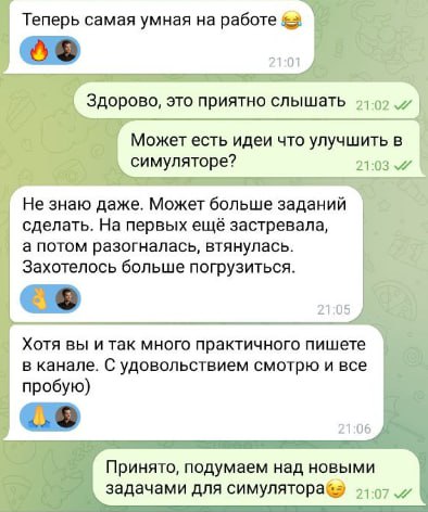 🔥 Попробовав однажды, вы уже не сможете без них жить.
Да, такой вывод напрашивается у тех, кто начал изучать ИИ | Сетка — социальная сеть от hh.ru