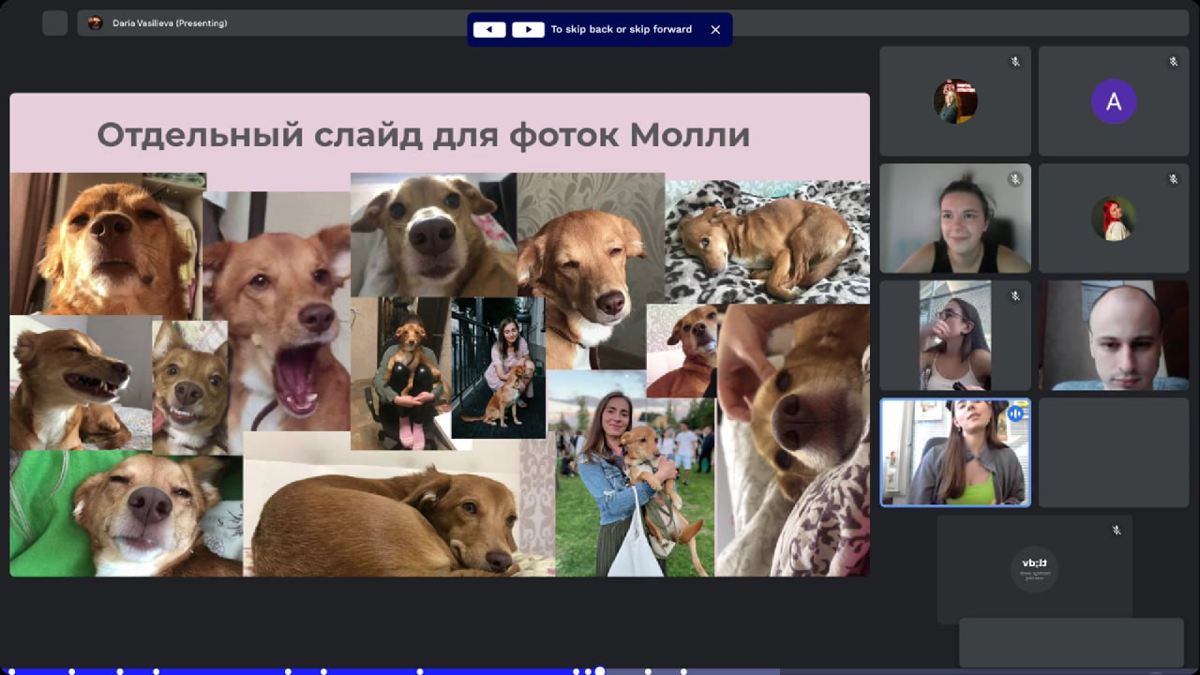 Подглядела у коллег из креативного агентства активность, которую захотелось попробовать у нас. Суть в том, что нужно рассказать о себе в формате презентации | Сетка — социальная сеть от hh.ru