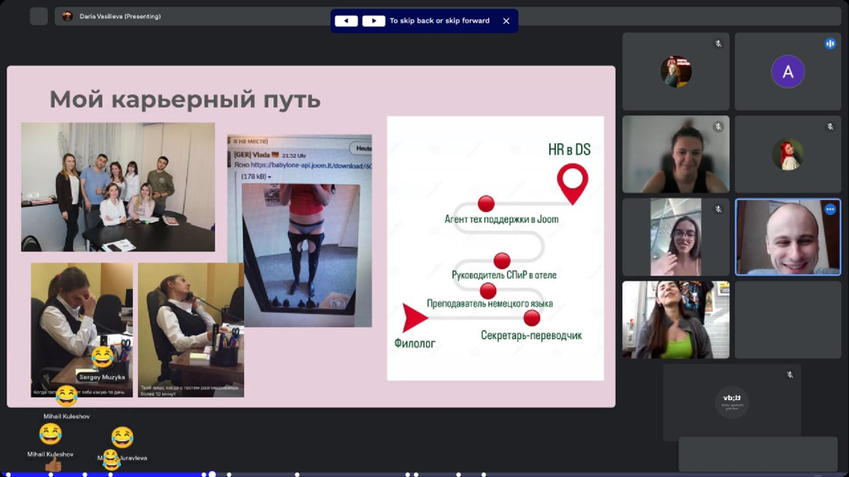 Подглядела у коллег из креативного агентства активность, которую захотелось попробовать у нас. Суть в том, что нужно рассказать о себе в формате презентации | Сетка — социальная сеть от hh.ru
