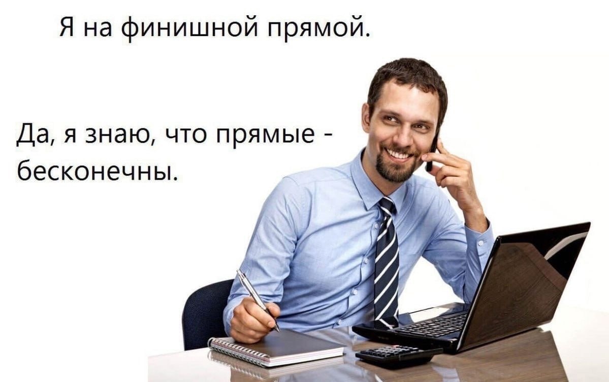 ➡️ отправь в телеге мем коллеге | Сетка — социальная сеть от hh.ru