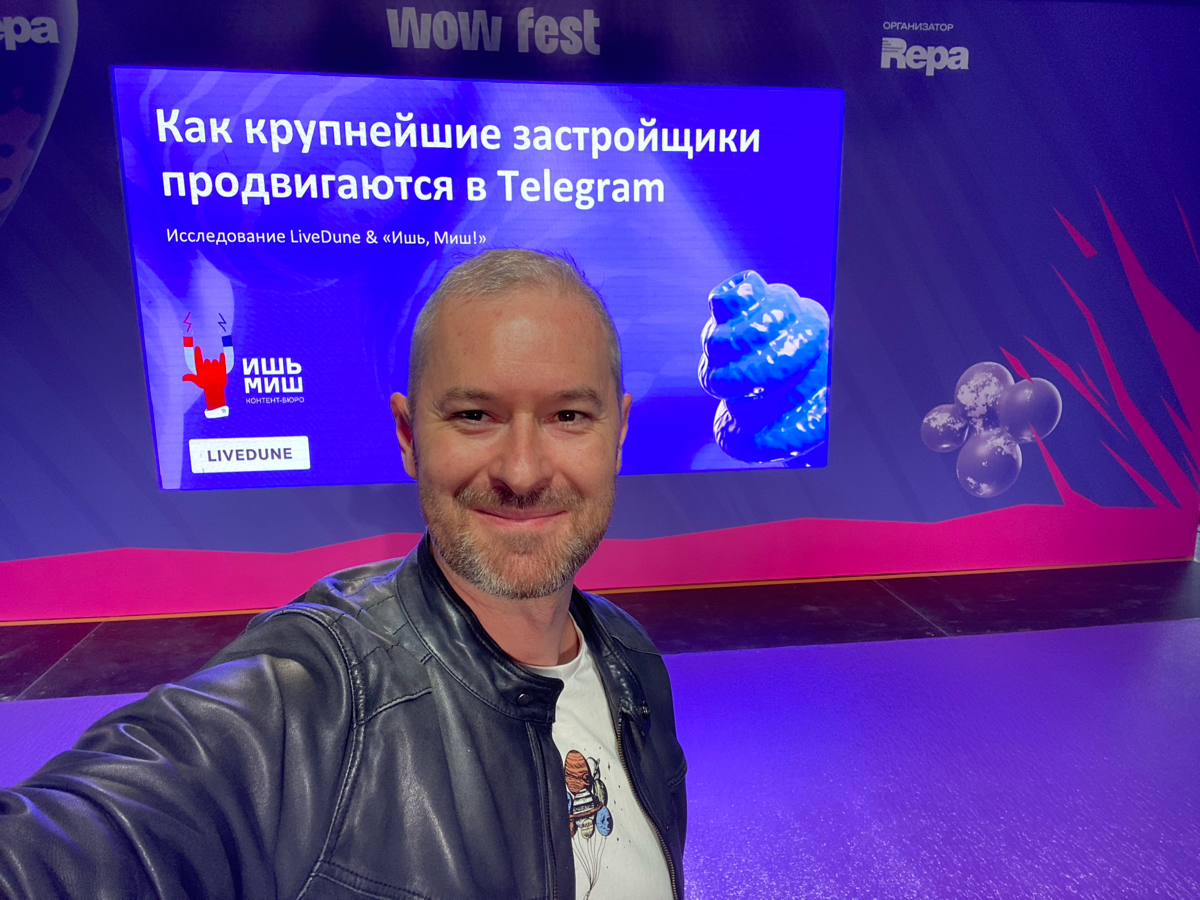 WOW какой SMM | Сетка — социальная сеть от hh.ru