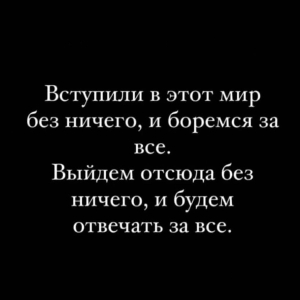 Айдар Романов