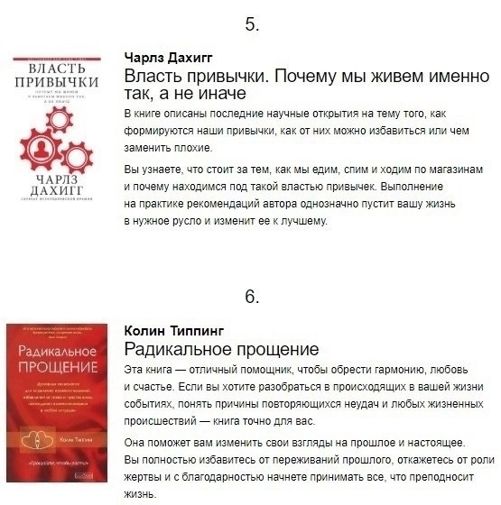 15 занимательных книг по психологии, которые перевернут ваши знания о себе и окружающих
О книгах читайте в карточках 🔻
#Саморазвитие | Сетка — социальная сеть от hh.ru