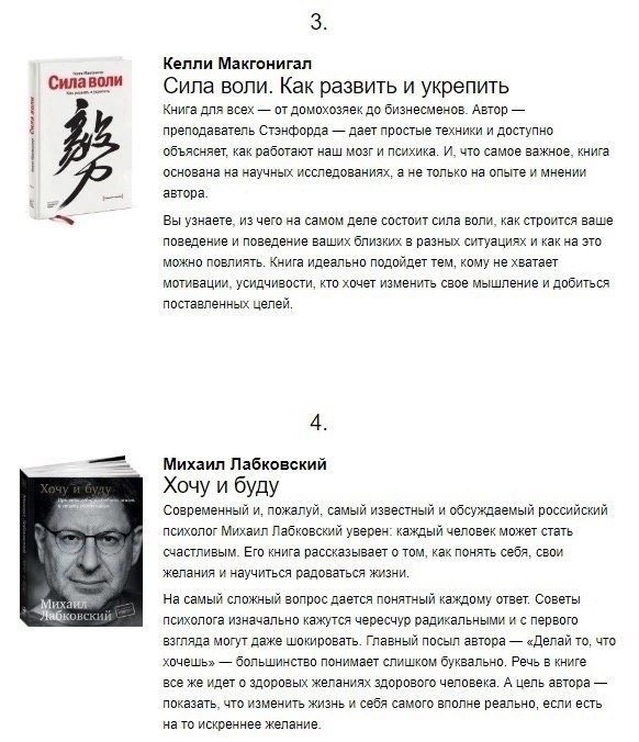 15 занимательных книг по психологии, которые перевернут ваши знания о себе и окружающих
О книгах читайте в карточках 🔻
#Саморазвитие | Сетка — социальная сеть от hh.ru