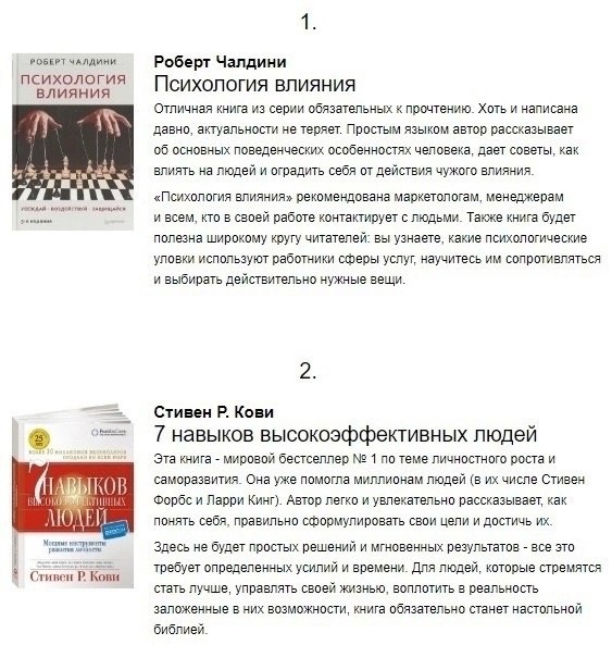 15 занимательных книг по психологии, которые перевернут ваши знания о себе и окружающих
О книгах читайте в карточках 🔻
#Саморазвитие | Сетка — социальная сеть от hh.ru